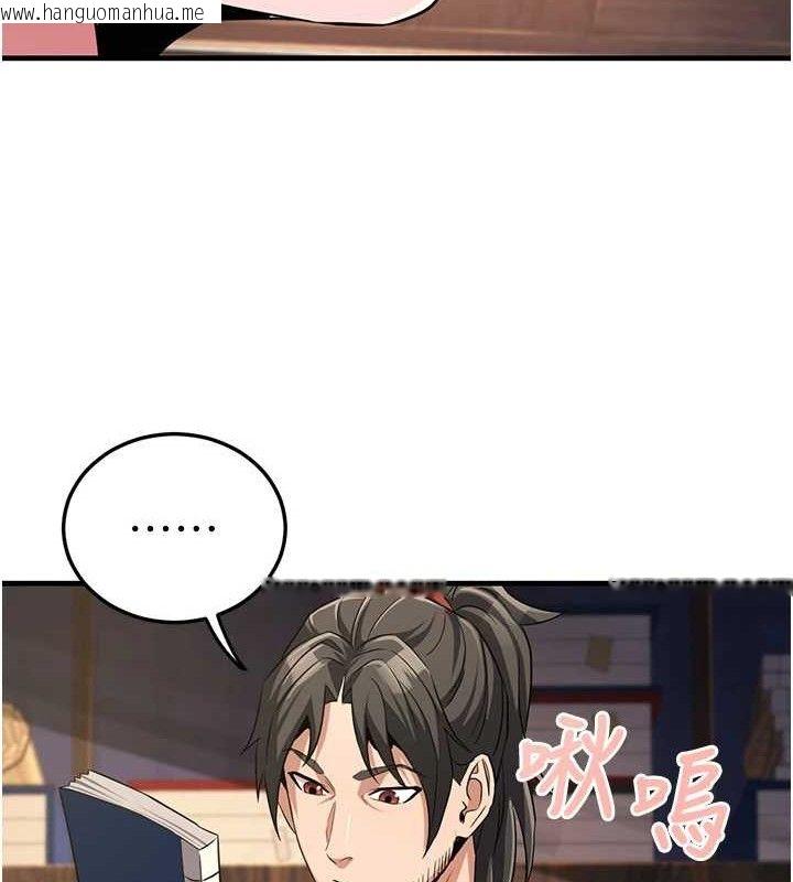 韩国漫画炼欲:色魔再临韩漫_炼欲:色魔再临-第2话-出版社长的卖身契在线免费阅读-韩国漫画-第151张图片
