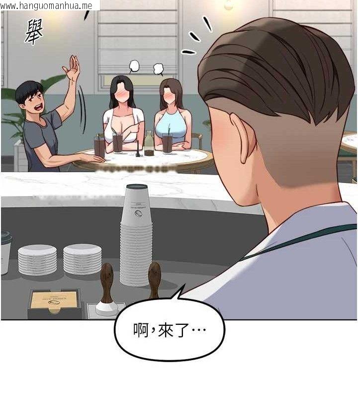 韩国漫画鲁蛇社畜的金手指韩漫_鲁蛇社畜的金手指-第38话-[暖身赛]让工读生性奋起来在线免费阅读-韩国漫画-第124张图片