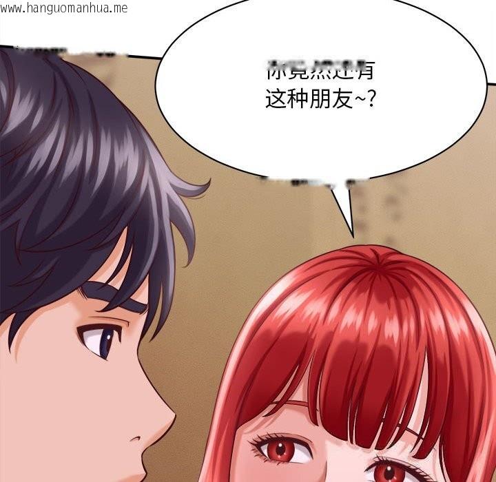 韩国漫画她们的夜晚属于我/与人妻有个秘密韩漫_她们的夜晚属于我/与人妻有个秘密-第8话在线免费阅读-韩国漫画-第103张图片