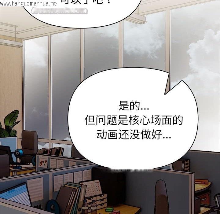 韩国漫画欲演越烈/捕捉美少女韩漫_欲演越烈/捕捉美少女-第7话在线免费阅读-韩国漫画-第168张图片