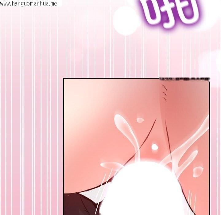 韩国漫画男人止步韩漫_男人止步-第22话在线免费阅读-韩国漫画-第26张图片