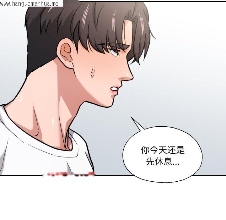 韩国漫画我的傻瓜男友韩漫_我的傻瓜男友-第28话在线免费阅读-韩国漫画-第56张图片