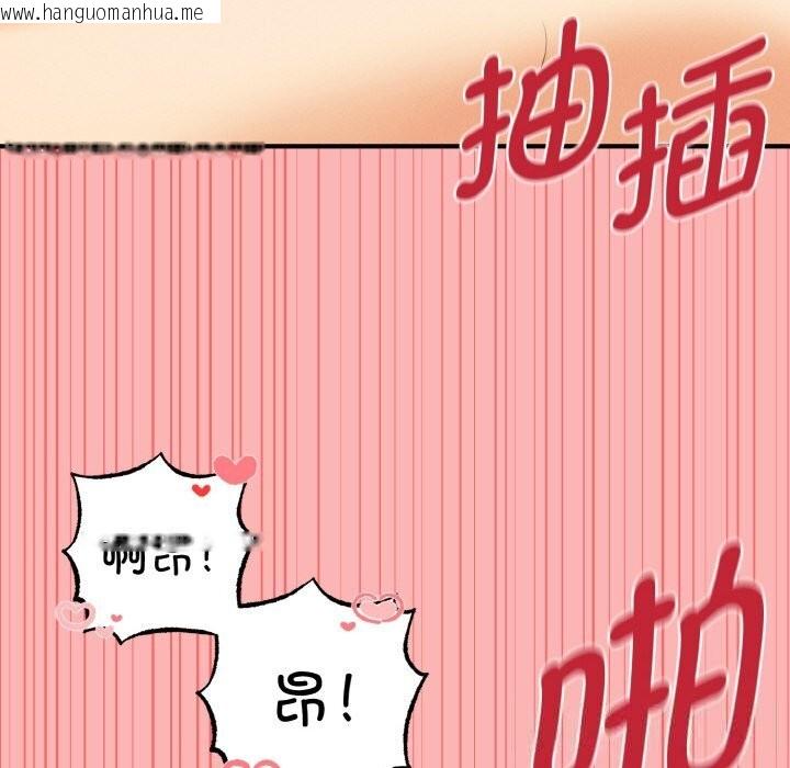 韩国漫画母女通吃计划韩漫_母女通吃计划-第12话在线免费阅读-韩国漫画-第83张图片