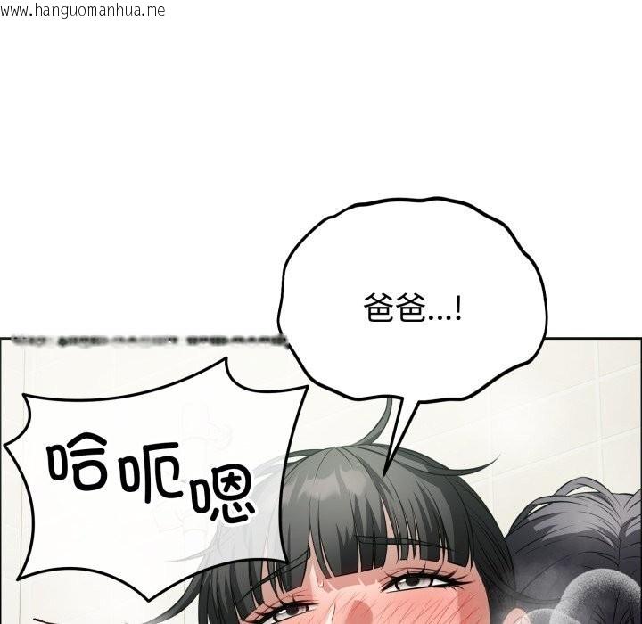 韩国漫画错位的星辰/今天也要加油韩漫_错位的星辰/今天也要加油-第12话在线免费阅读-韩国漫画-第152张图片
