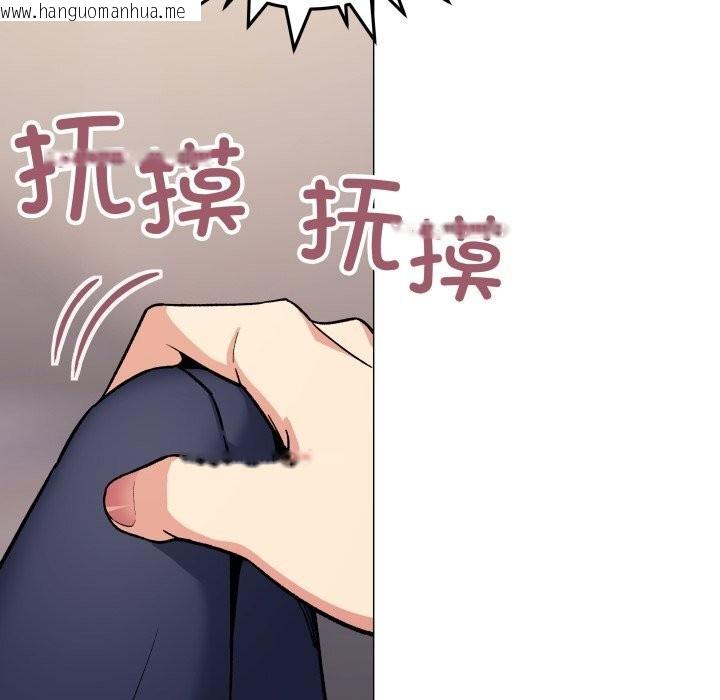 韩国漫画缺德邻居难相处韩漫_缺德邻居难相处-第50话在线免费阅读-韩国漫画-第115张图片
