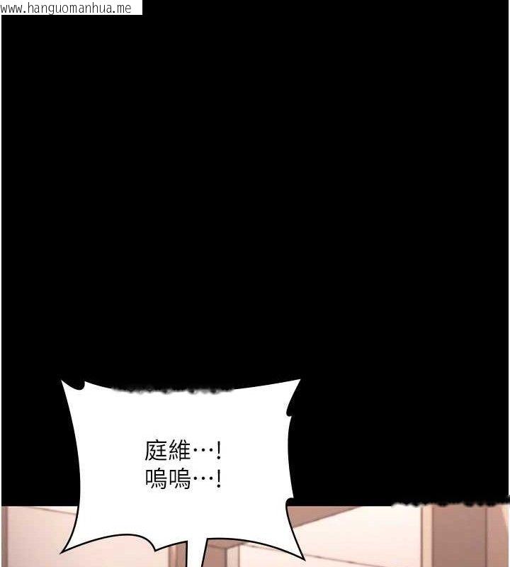 韩国漫画老板娘的诱惑韩漫_老板娘的诱惑-第71话-你就在那边看我们办事在线免费阅读-韩国漫画-第139张图片