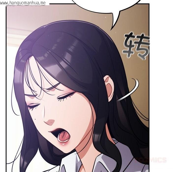韩国漫画傻瓜病毒韩漫_傻瓜病毒-第38话在线免费阅读-韩国漫画-第27张图片
