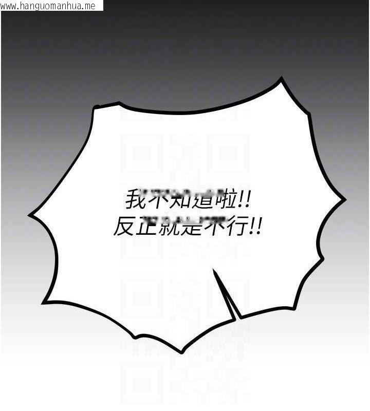 韩国漫画Beautiful-Days韩漫_Beautiful-Days-第50话-#陈宝拉#好身材#保守女#内射在线免费阅读-韩国漫画-第24张图片