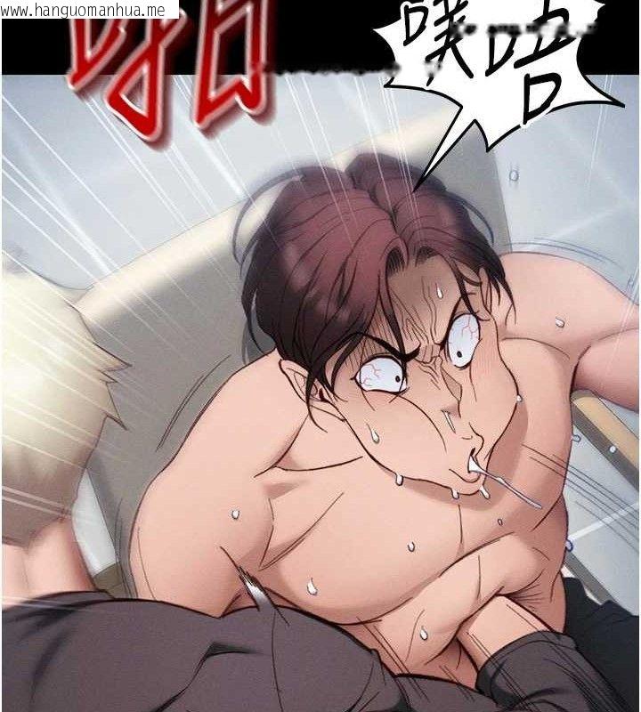 韩国漫画太妹攻略指南韩漫_太妹攻略指南-第39话-情侣版真心话大冒险在线免费阅读-韩国漫画-第104张图片