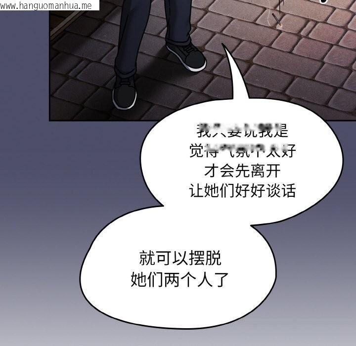 韩国漫画热情拳击馆韩漫_热情拳击馆-第39话在线免费阅读-韩国漫画-第160张图片