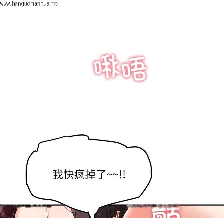 韩国漫画后宫之王韩漫_后宫之王-第51话在线免费阅读-韩国漫画-第90张图片
