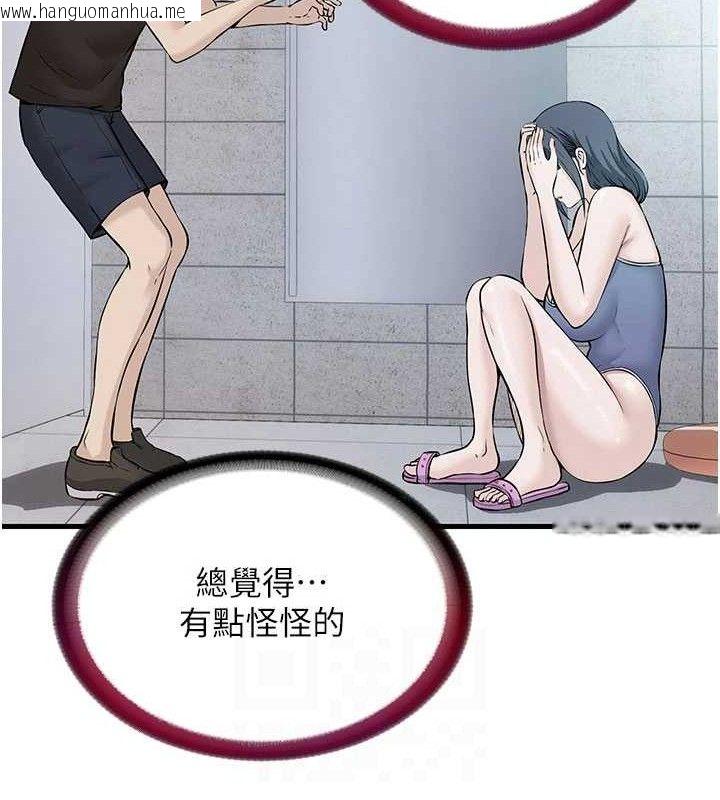 韩国漫画民宿精营中韩漫_民宿精营中-第27话-神秘眼镜妹在线免费阅读-韩国漫画-第83张图片