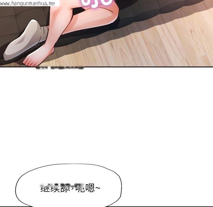 韩国漫画脱轨关系韩漫_脱轨关系-第70话在线免费阅读-韩国漫画-第103张图片