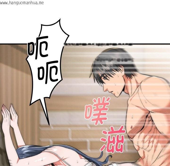 韩国漫画神雕闯都市/强雕：都市润女传说韩漫_神雕闯都市/强雕：都市润女传说-第7话在线免费阅读-韩国漫画-第121张图片