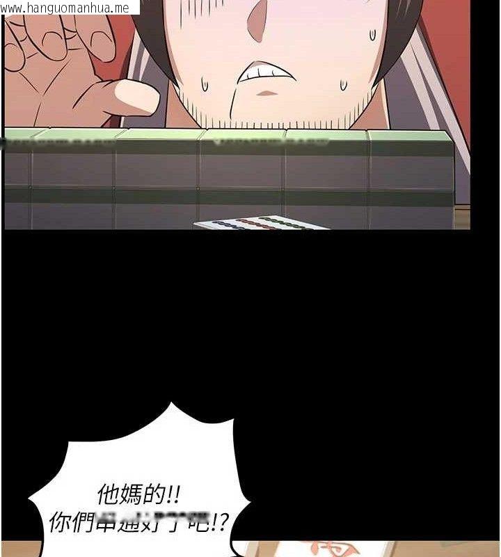 韩国漫画炼欲:色魔再临韩漫_炼欲:色魔再临-第4话-强逼发妻下海卖淫在线免费阅读-韩国漫画-第87张图片