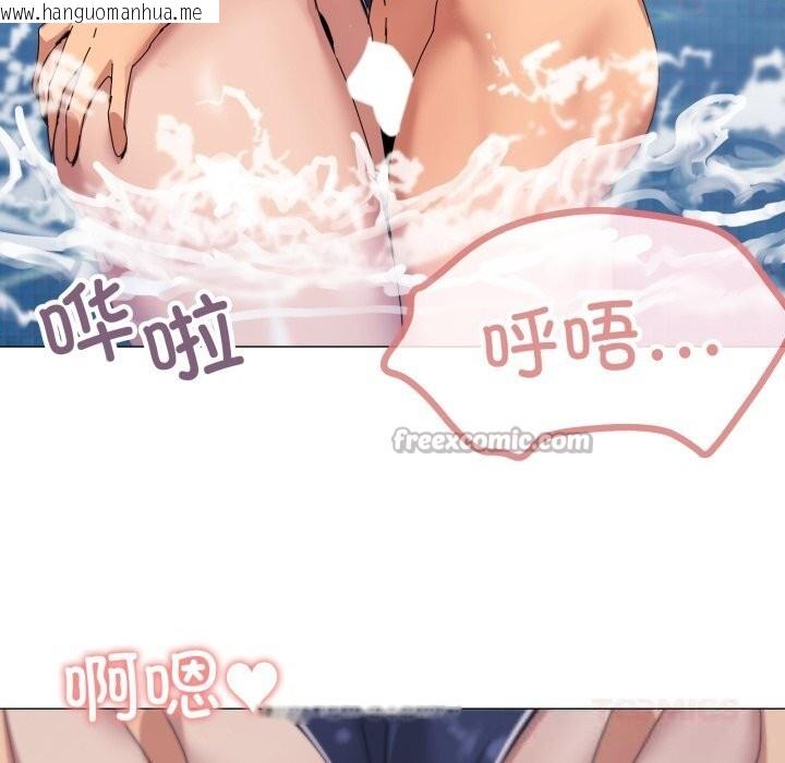 韩国漫画家人之间这样不好吧？韩漫_家人之间这样不好吧？-第63话在线免费阅读-韩国漫画-第45张图片