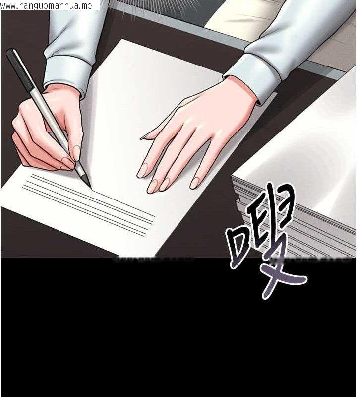 韩国漫画猎艳管理员韩漫_猎艳管理员-第8话-第一个任务，处理性欲在线免费阅读-韩国漫画-第69张图片