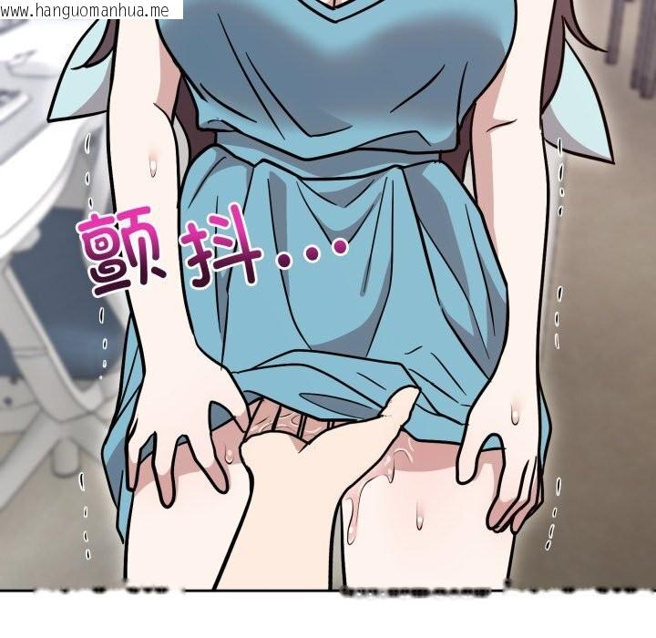 韩国漫画难言之秘韩漫_难言之秘-第17话在线免费阅读-韩国漫画-第95张图片