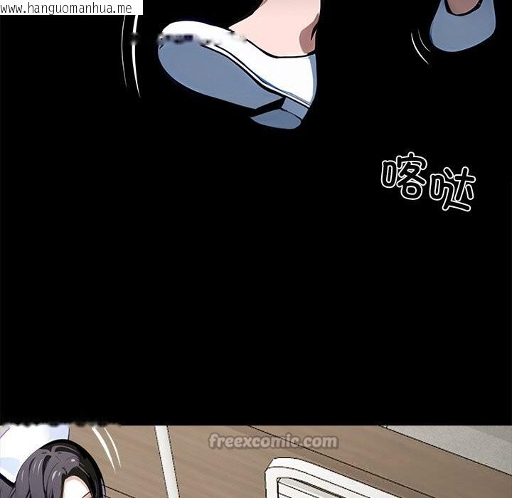 韩国漫画黑道X上班族/我身体里的那个家伙韩漫_黑道X上班族/我身体里的那个家伙-第26话在线免费阅读-韩国漫画-第196张图片