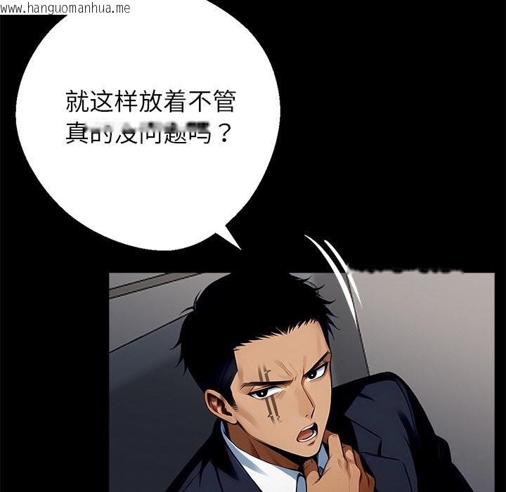 韩国漫画黑道X上班族/我身体里的那个家伙韩漫_黑道X上班族/我身体里的那个家伙-第26话在线免费阅读-韩国漫画-第85张图片