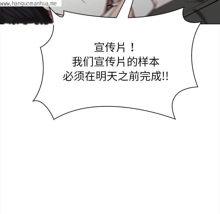 韩国漫画欲演越烈/捕捉美少女韩漫_欲演越烈/捕捉美少女-第7话在线免费阅读-韩国漫画-第160张图片