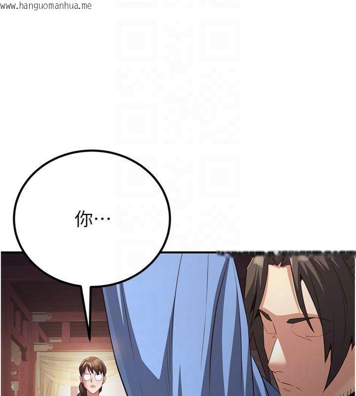 韩国漫画炼欲:色魔再临韩漫_炼欲:色魔再临-第6话-她是我在罩的!在线免费阅读-韩国漫画-第35张图片