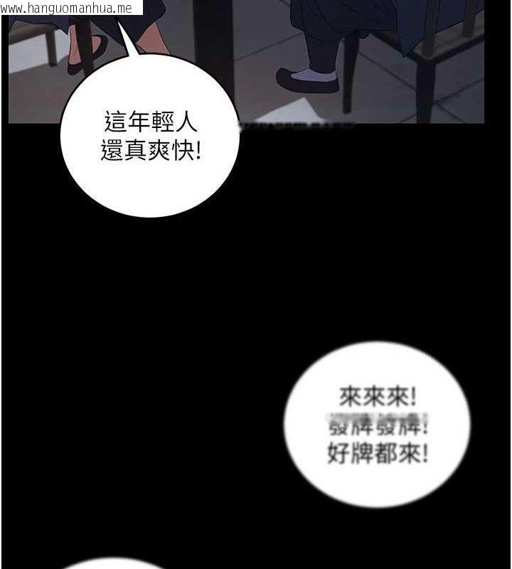 韩国漫画炼欲:色魔再临韩漫_炼欲:色魔再临-第4话-强逼发妻下海卖淫在线免费阅读-韩国漫画-第132张图片