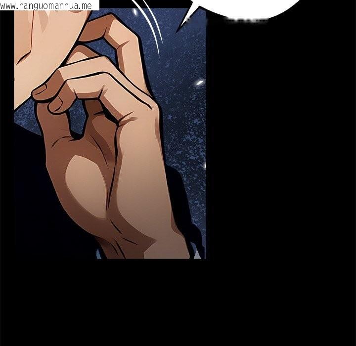 韩国漫画黑道X上班族/我身体里的那个家伙韩漫_黑道X上班族/我身体里的那个家伙-第26话在线免费阅读-韩国漫画-第87张图片