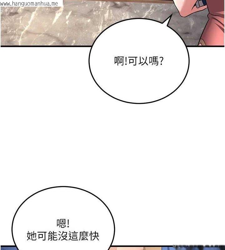 韩国漫画炼欲:色魔再临韩漫_炼欲:色魔再临-第2话-出版社长的卖身契在线免费阅读-韩国漫画-第121张图片