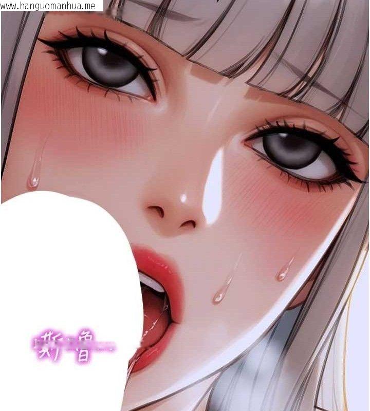 韩国漫画单身即纵欲韩漫_单身即纵欲-第18话-双腿永远为你开在线免费阅读-韩国漫画-第144张图片