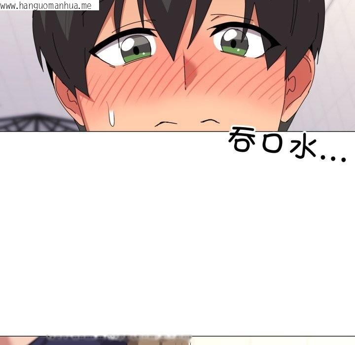 韩国漫画家人之间这样不好吧？韩漫_家人之间这样不好吧？-第63话在线免费阅读-韩国漫画-第53张图片