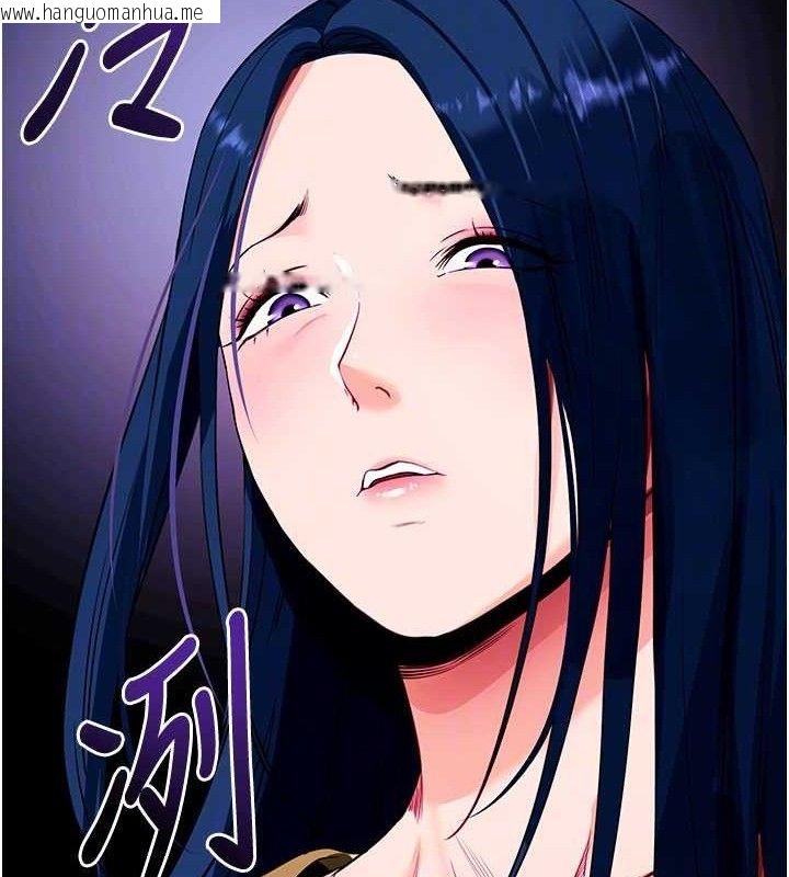 韩国漫画拜脱拜脱App韩漫_拜脱拜脱App-第31话-为了绍仁互相较劲的女人们在线免费阅读-韩国漫画-第115张图片