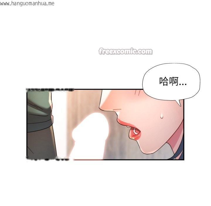 韩国漫画可以爱你吗韩漫_可以爱你吗-第70话在线免费阅读-韩国漫画-第130张图片