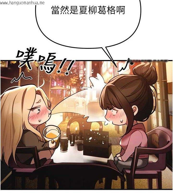 韩国漫画Beautiful-Days韩漫_Beautiful-Days-第50话-#陈宝拉#好身材#保守女#内射在线免费阅读-韩国漫画-第11张图片