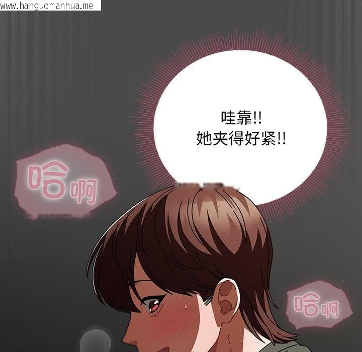 韩国漫画请弄脏我的女朋友韩漫_请弄脏我的女朋友-第21话在线免费阅读-韩国漫画-第78张图片