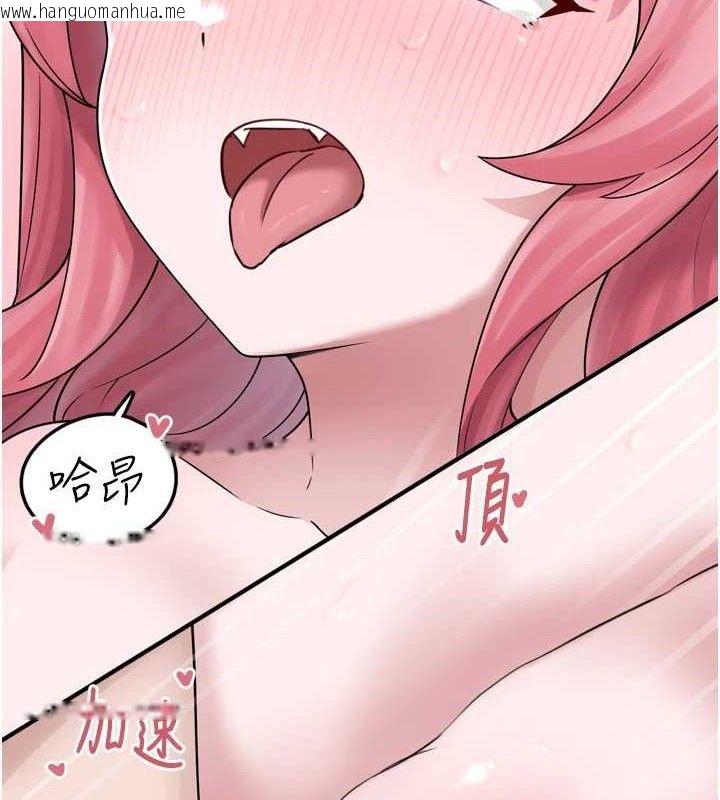 韩国漫画垃圾堆捡到宠物系萌妹韩漫_垃圾堆捡到宠物系萌妹-第14话-永远不要分开在线免费阅读-韩国漫画-第9张图片