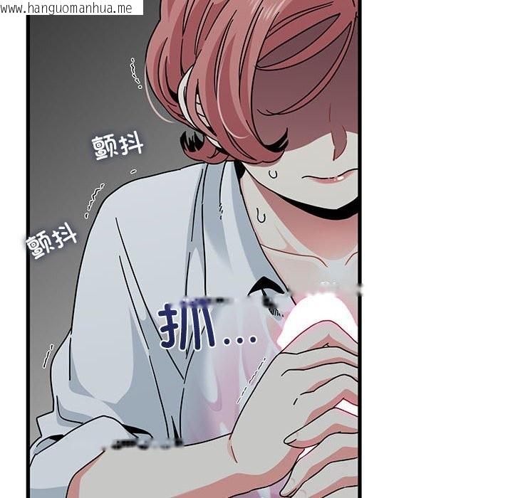 韩国漫画发小碰不得/强制催眠韩漫_发小碰不得/强制催眠-第85话在线免费阅读-韩国漫画-第8张图片