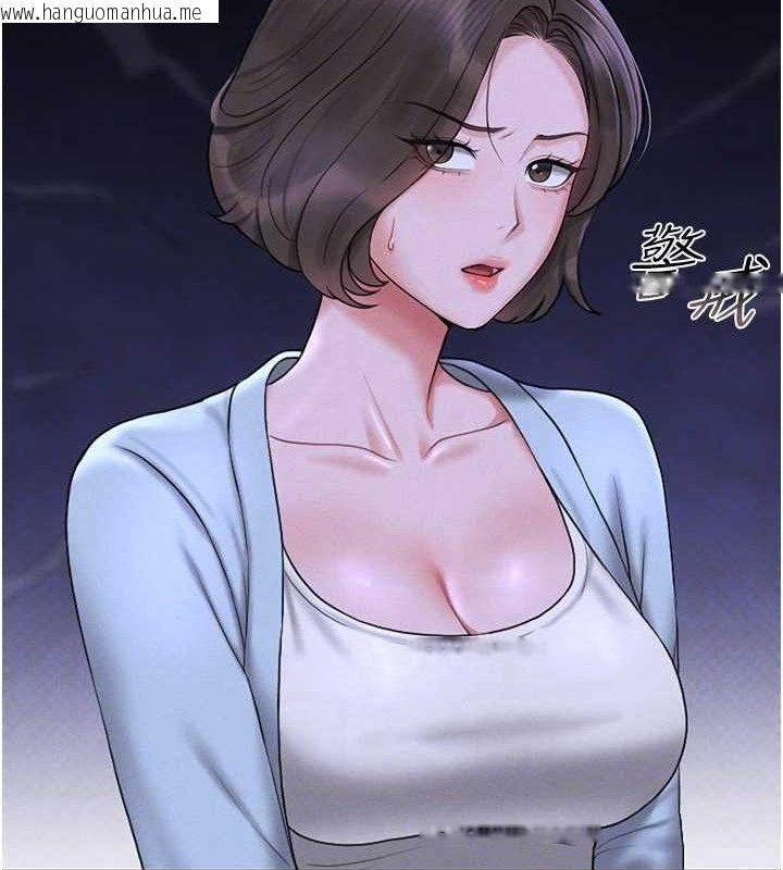 韩国漫画猎艳管理员韩漫_猎艳管理员-第8话-第一个任务，处理性欲在线免费阅读-韩国漫画-第95张图片