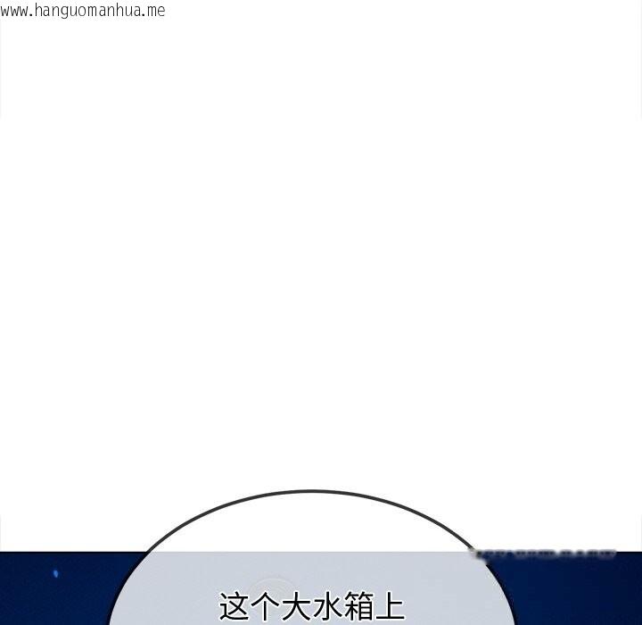 韩国漫画恶女勾勾缠/难缠小恶女韩漫_恶女勾勾缠/难缠小恶女-第270话在线免费阅读-韩国漫画-第105张图片