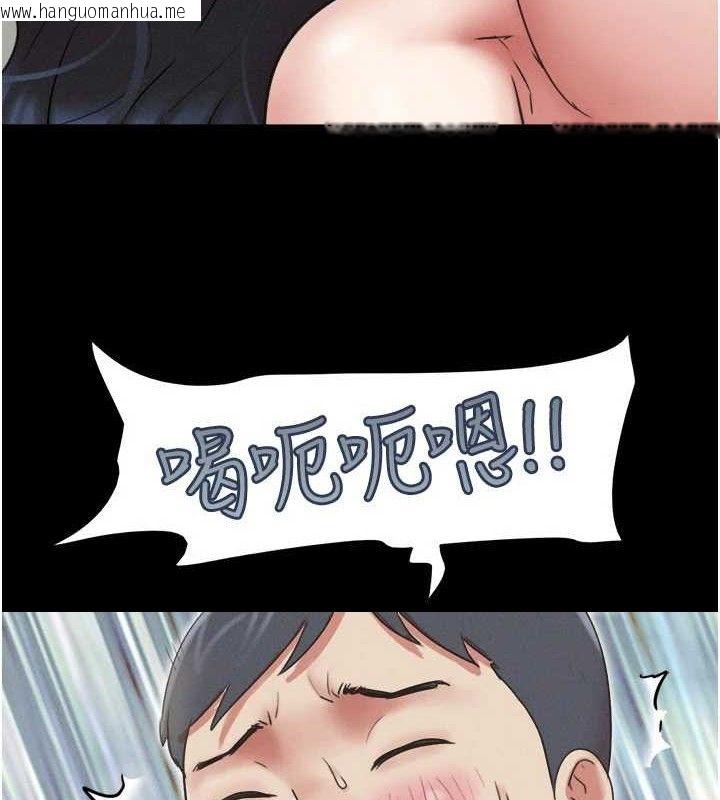 韩国漫画韶恩韩漫_韶恩-第66话-以实战向朋友证明在线免费阅读-韩国漫画-第3张图片