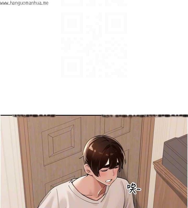 韩国漫画里长孙子开麦啦韩漫_里长孙子开麦啦-第24话-你看我积了很多垢吧?在线免费阅读-韩国漫画-第58张图片