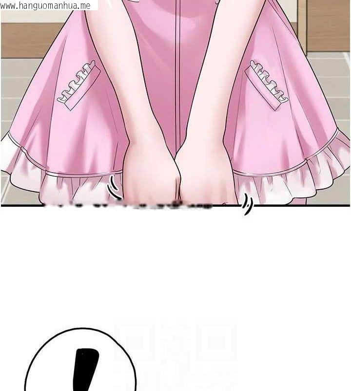 韩国漫画垃圾堆捡到宠物系萌妹韩漫_垃圾堆捡到宠物系萌妹-第15话-你身边的女人是谁?在线免费阅读-韩国漫画-第109张图片