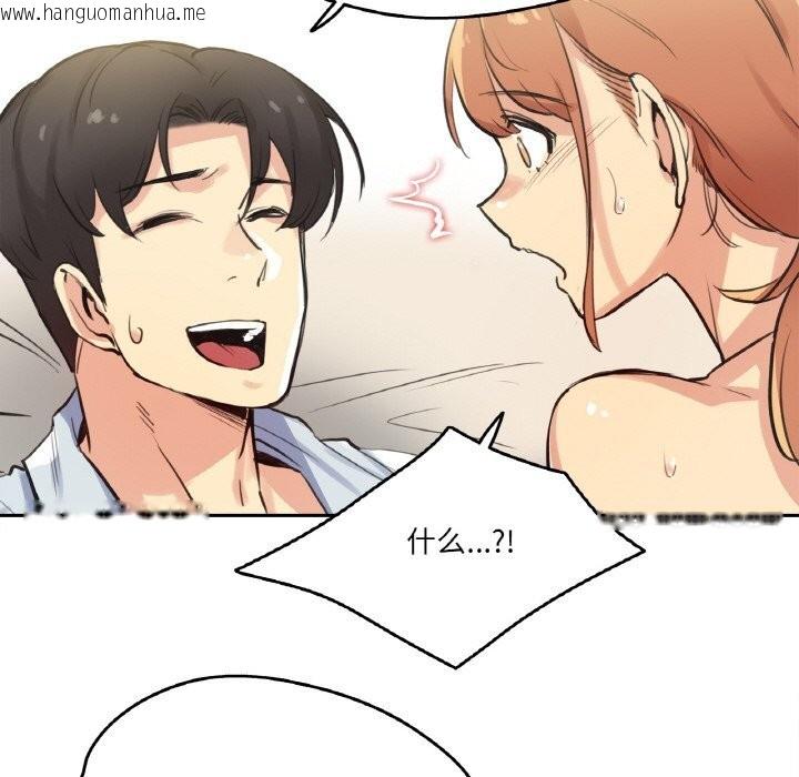 韩国漫画爸爸也疯狂韩漫_爸爸也疯狂-第26话在线免费阅读-韩国漫画-第12张图片