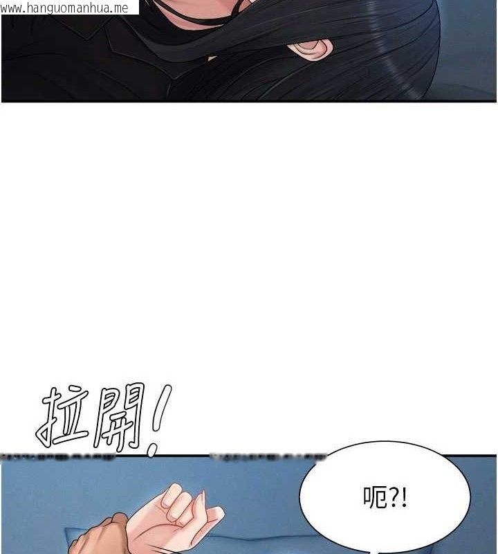 韩国漫画肉体审判韩漫_肉体审判-第19话-刺激难耐的爱抚在线免费阅读-韩国漫画-第36张图片