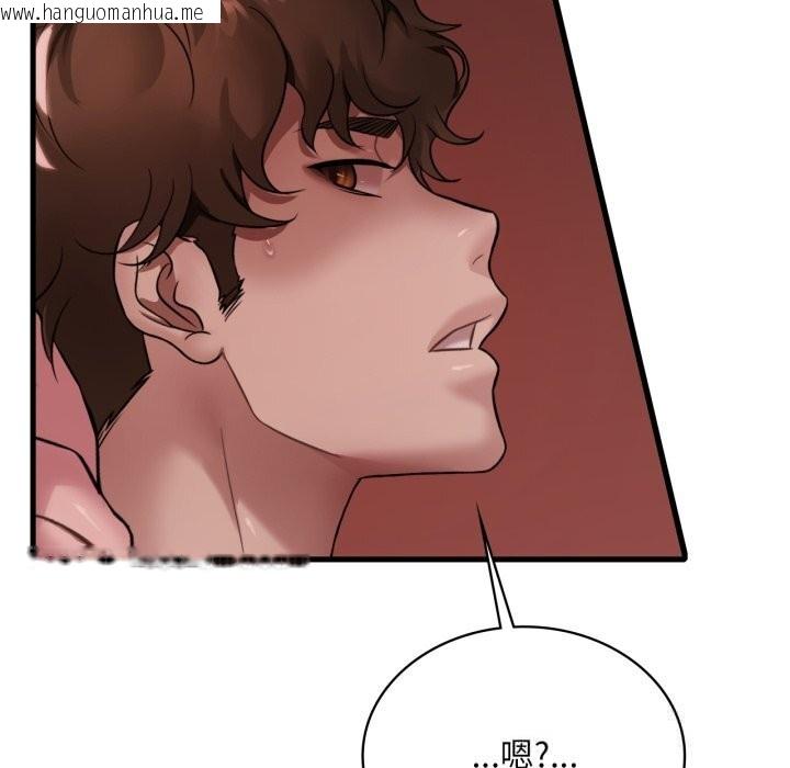 韩国漫画想要拥有她/渴望占有她韩漫_想要拥有她/渴望占有她-第81话在线免费阅读-韩国漫画-第41张图片