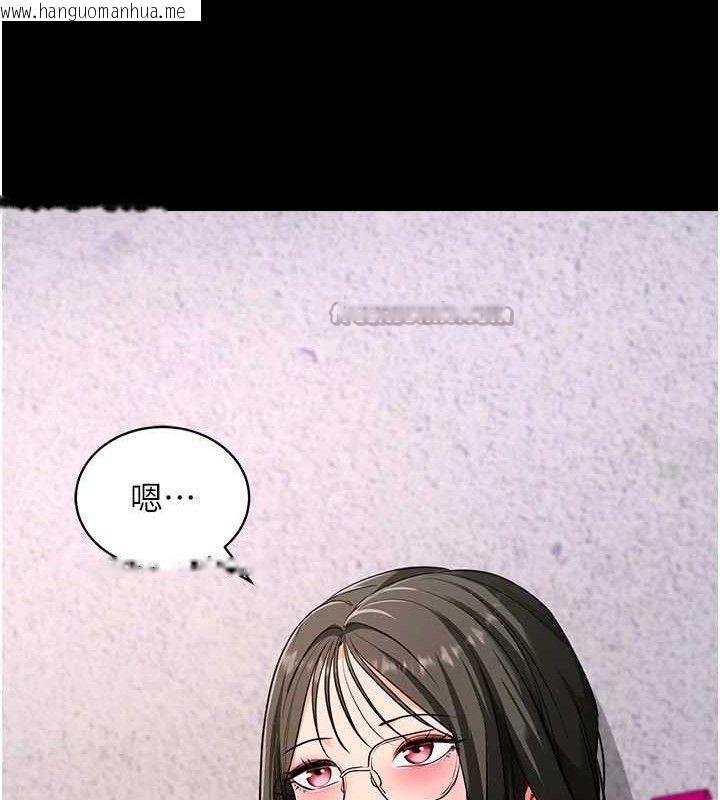 韩国漫画拜脱拜脱App韩漫_拜脱拜脱App-第31话-为了绍仁互相较劲的女人们在线免费阅读-韩国漫画-第14张图片