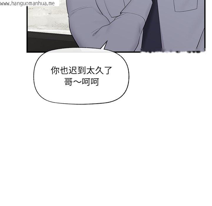 韩国漫画催眠手机韩漫_催眠手机-第36话在线免费阅读-韩国漫画-第38张图片