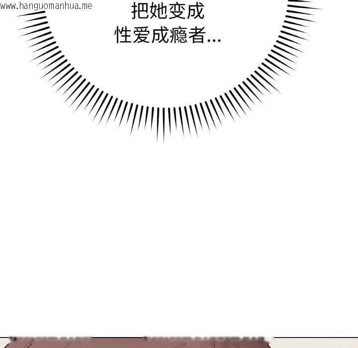 韩国漫画最后的冲刺韩漫_最后的冲刺-第28话在线免费阅读-韩国漫画-第59张图片