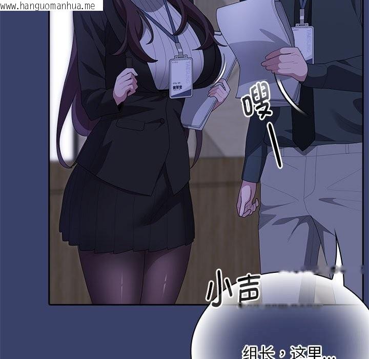 韩国漫画大企业里的小秘密/在大企业当废柴韩漫_大企业里的小秘密/在大企业当废柴-第53话在线免费阅读-韩国漫画-第127张图片