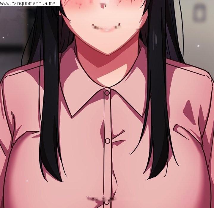 韩国漫画摸鱼生存指南/上班不要太认真韩漫_摸鱼生存指南/上班不要太认真-第16话在线免费阅读-韩国漫画-第186张图片